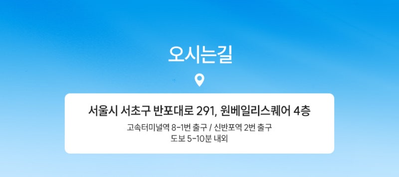 방배 줄기세포 알아보는 중이라면, 꼭 체크해야 할 부분은? 사진 6