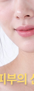 반복되는 트러블, 방배동 여드름 원인과 관리 방법 사진 19