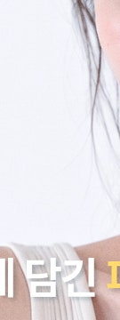 반복되는 트러블, 방배동 여드름 원인과 관리 방법 사진 18