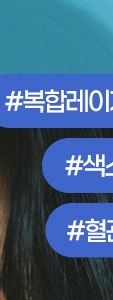 서초 기미 치료, 제대로 효과 보기 위해서는? 사진 13