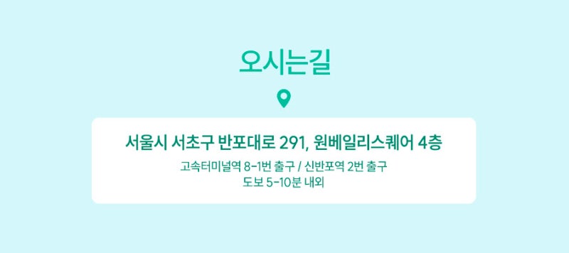 고속터미널역 스컬트라 과연 눈밑꺼짐에 효과적일까? 사진 5