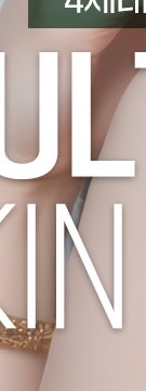 꺼진 볼부터 눈 밑까지, 용산 울트라콜 적용 부위 사진 24