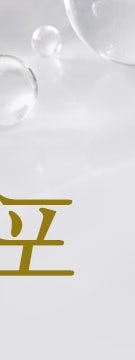피부 속부터 달라지는 변화, 반포역 줄기세포 사진 30