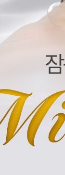 피부 속부터 달라지는 변화, 반포역 줄기세포 사진 24