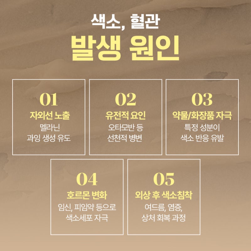 반포동 색소 치료, 더 진해지기 전에 확인하세요. 사진 4