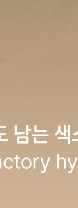 반포동 색소 치료, 더 진해지기 전에 확인하세요. 사진 24
