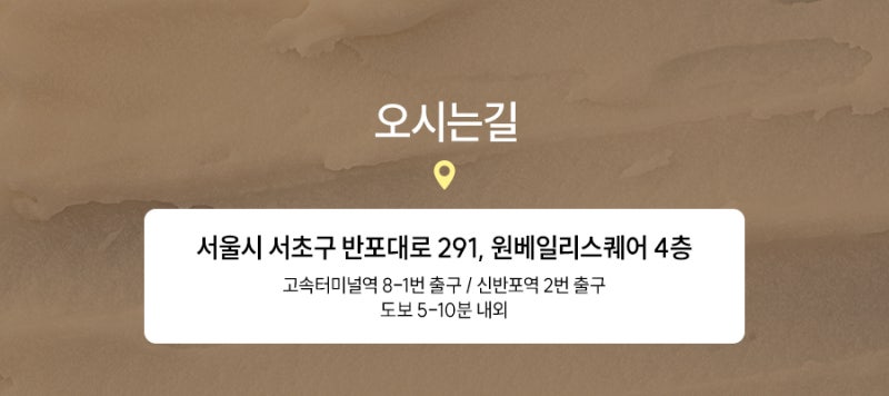 반포동 색소 치료, 더 진해지기 전에 확인하세요. 사진 6