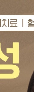 반포동 색소 치료, 더 진해지기 전에 확인하세요. 사진 10