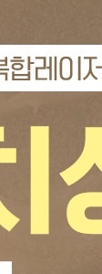 반포동 색소 치료, 더 진해지기 전에 확인하세요. 사진 9