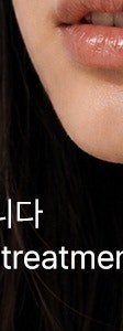 반포동 색소 치료, 더 진해지기 전에 확인하세요. 사진 27