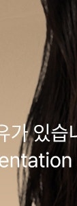 반포동 색소 치료, 더 진해지기 전에 확인하세요. 사진 26