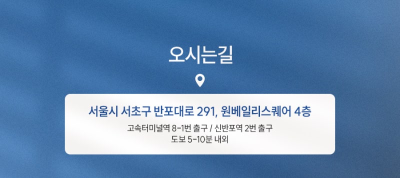 방배 여드름 프로그램, 부위별 원인부터 확인해야 되는 이유 사진 7