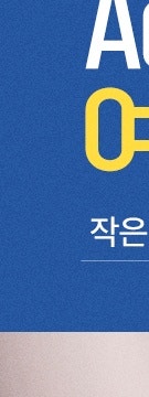 방배 여드름 프로그램, 부위별 원인부터 확인해야 되는 이유 사진 25