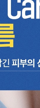 방배 여드름 프로그램, 부위별 원인부터 확인해야 되는 이유 사진 27