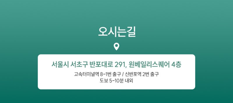 용산 스컬트라 병원 선택 전 알아볼 것, 볼·팔자 효과와 가격 사진 5
