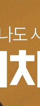 옅어졌던 흉터가 다시 진해진다면? 고속터미널역 피부과 상담 팁 사진 10