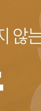 옅어졌던 흉터가 다시 진해진다면? 고속터미널역 피부과 상담 팁 사진 12