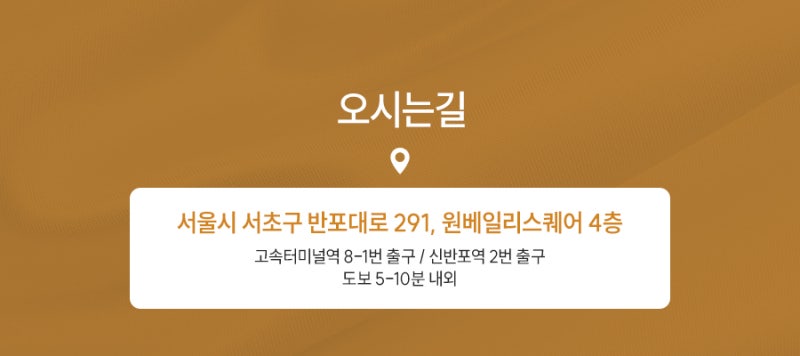 옅어졌던 흉터가 다시 진해진다면? 고속터미널역 피부과 상담 팁 사진 7