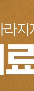 옅어졌던 흉터가 다시 진해진다면? 고속터미널역 피부과 상담 팁 사진 11