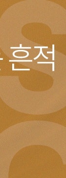 옅어졌던 흉터가 다시 진해진다면? 고속터미널역 피부과 상담 팁 사진 13