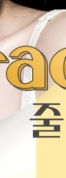 고속터미널역 줄기세포, 시술 전 꼭 확인해야 할 4가지 총정리! 사진 28
