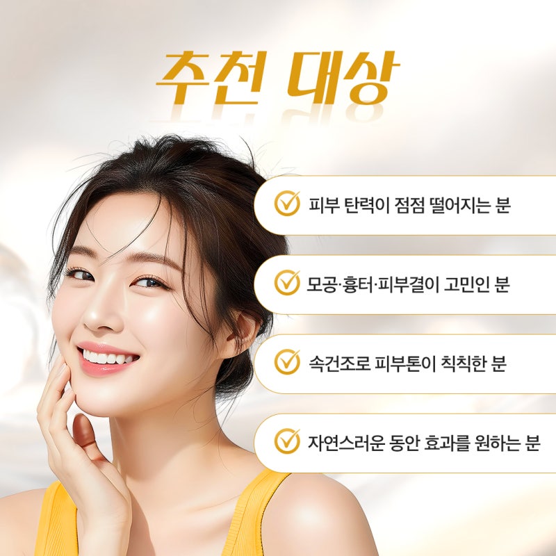 고속터미널역 줄기세포, 시술 전 꼭 확인해야 할 4가지 총정리! 사진 5