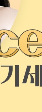고속터미널역 줄기세포, 시술 전 꼭 확인해야 할 4가지 총정리! 사진 29