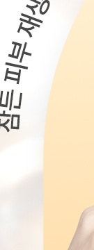 고속터미널역 줄기세포, 시술 전 꼭 확인해야 할 4가지 총정리! 사진 16