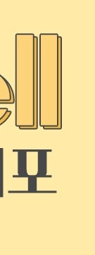 고속터미널역 줄기세포, 시술 전 꼭 확인해야 할 4가지 총정리! 사진 30