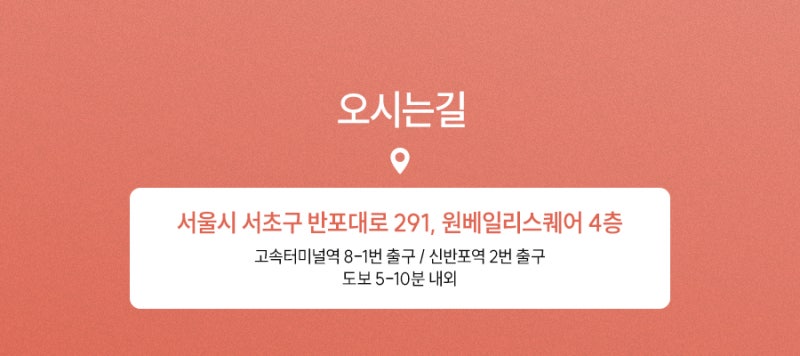 반포 리투오 스킨부스터란? 일반 스킨부스터와 차이점 알아보기 사진 7