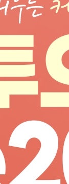 반포 리투오 스킨부스터란? 일반 스킨부스터와 차이점 알아보기 사진 22