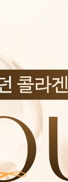 결절 부담 없이 탄력 채우는 반포동 고우리 스킨부스터 사진 12