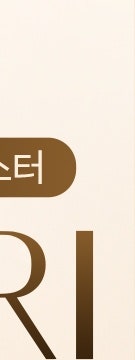 결절 부담 없이 탄력 채우는 반포동 고우리 스킨부스터 사진 14