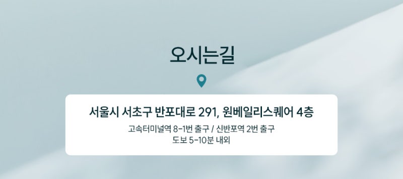고속터미널 힐로웨이브, 팔자 고민이라면? 리투오·리쥬란과 비교 사진 6