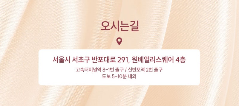 방배 문신제거 시작 전 흔히 놓치는 3가지 사진 6