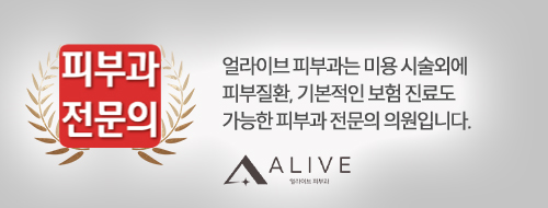 서초 백반증, 흰 반점이 보인다면 먼저 확인해야 할 것들