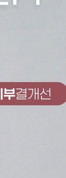 용산 울트라콜, 필러와 다른 점부터 알아야 하는 이유 사진 20