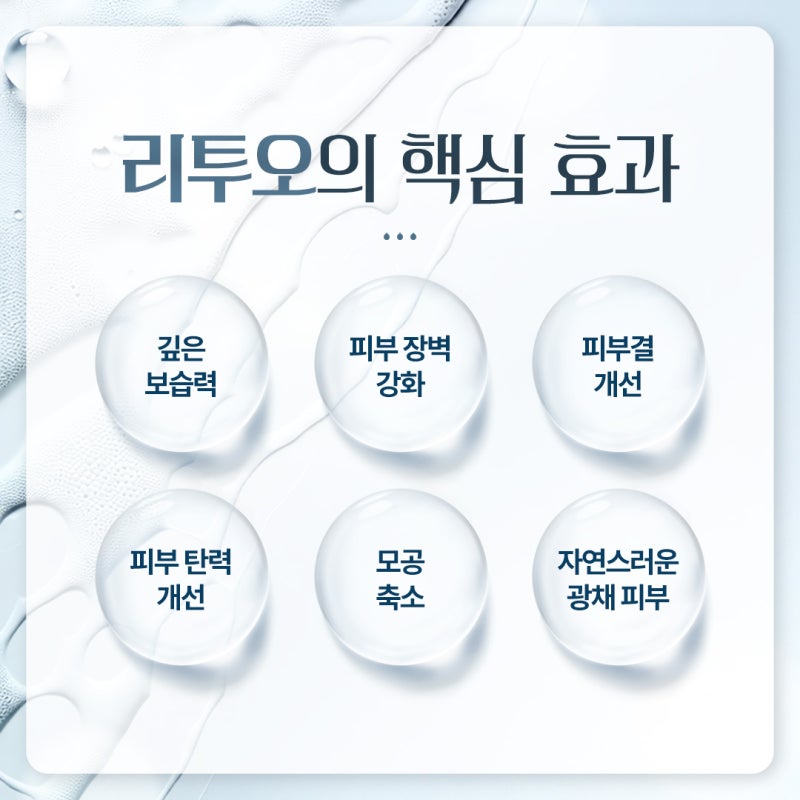예비신부를 위한 고속터미널 피부과 리투오 후기 전 알아야 할 것들 사진 4