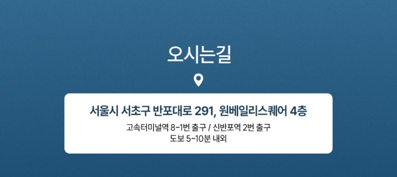 예비신부를 위한 고속터미널 피부과 리투오 후기 전 알아야 할 것들 사진 7