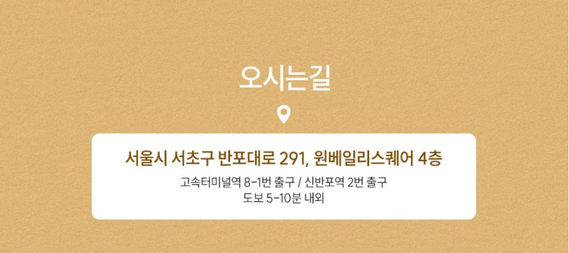신반포역 사마귀 정확한 구별이 먼저인 이유 사진 6