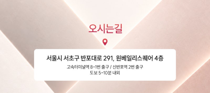 반포 고우리 스킨부스터, 필러 대신 선택하는 이유 사진 6
